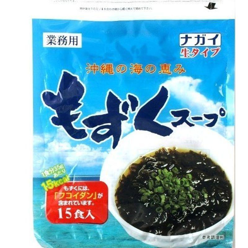 ナガイ 沖縄の海の恵み もずくスープ 35g 15食入×4パック 生タイプ