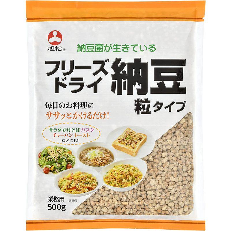 旭松食品 フリーズドライ 小粒納豆 業務用 500g×１個（袋）