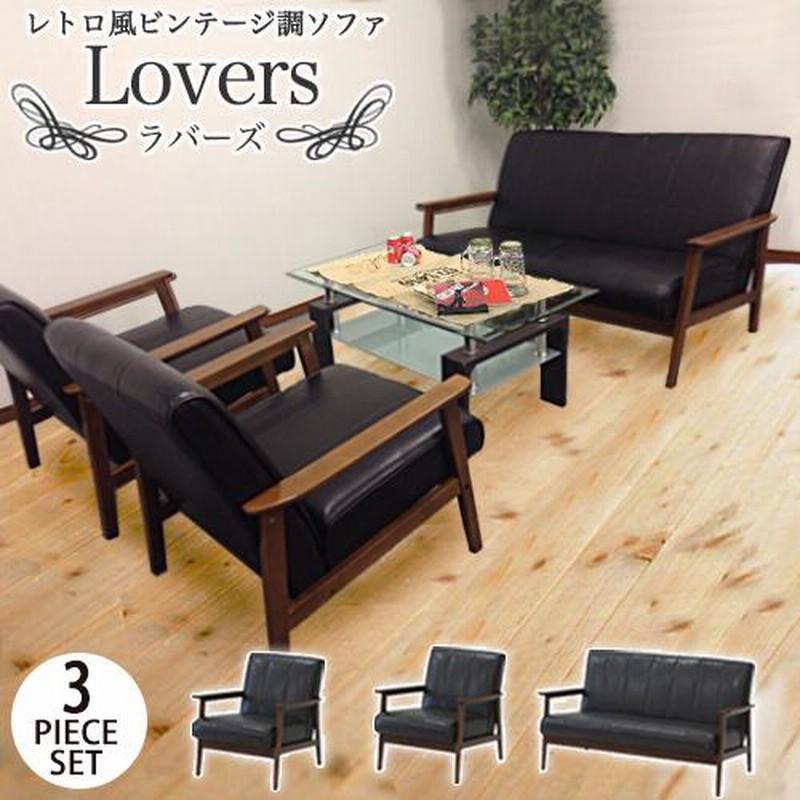 Theo 2人掛 PVCレザーソファ Theo 2人掛 PVCレザーソファ | インテリア家具の卸・仕入れ・製造