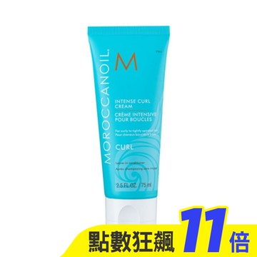 【MOROCCANOIL】優油捲髮保濕精華 75ml 公司貨