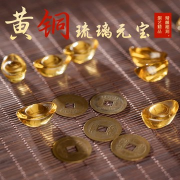 琉璃元寶【酪旅子】招財元寶 招財擺設 新年擺設 吉祥擺設 招財進寶 富貴擺設 風水擺設【0252】