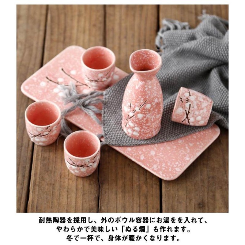 陶器の瓢箪徳利とぐい飲み 注目ブランドのギフト - 工芸品