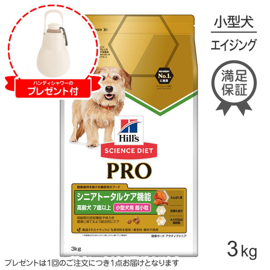 ヒルズサイエンスダイエットPRO アダルト成犬用 小粒 16.3kg - ペット ...