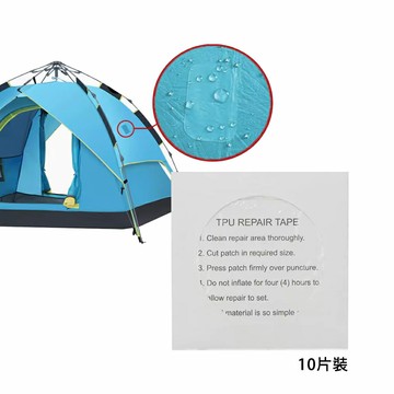 TPU修補貼 透明修補貼 充氣產品補漏貼 帳篷防水修補 游泳圈修補 充氣玩具修補 修補貼 修補膠帶 修補貼片