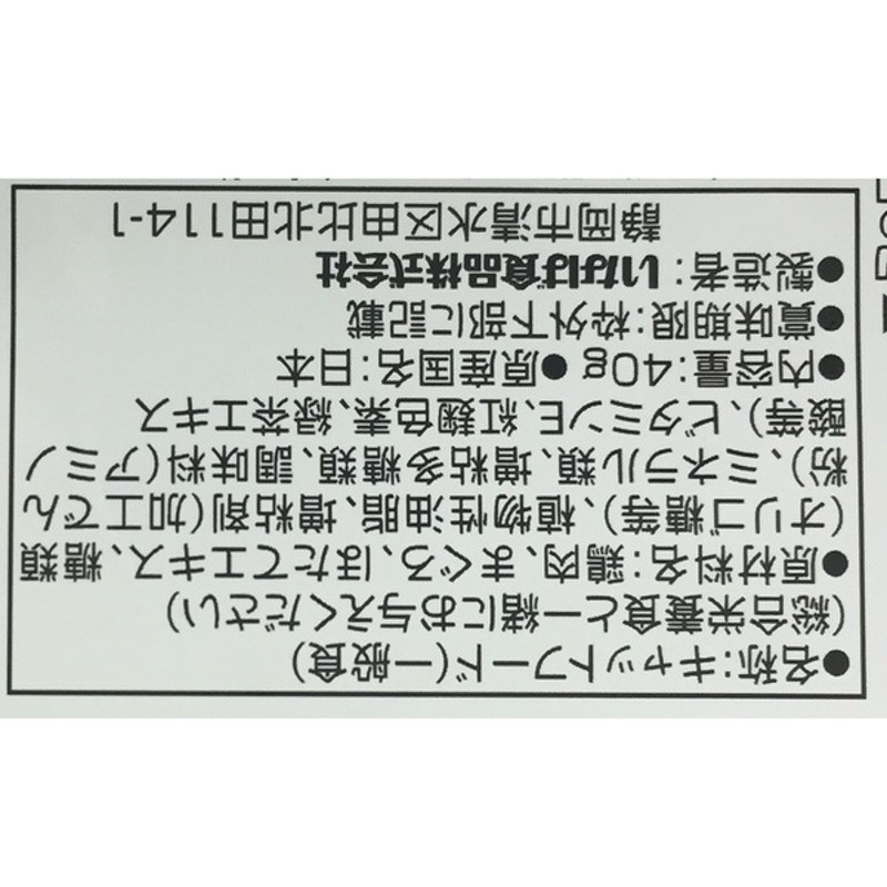 数々のアワードを受賞】 いなばペットフード チャオとろみ14歳からのささみ まぐろホタテ味80g×48