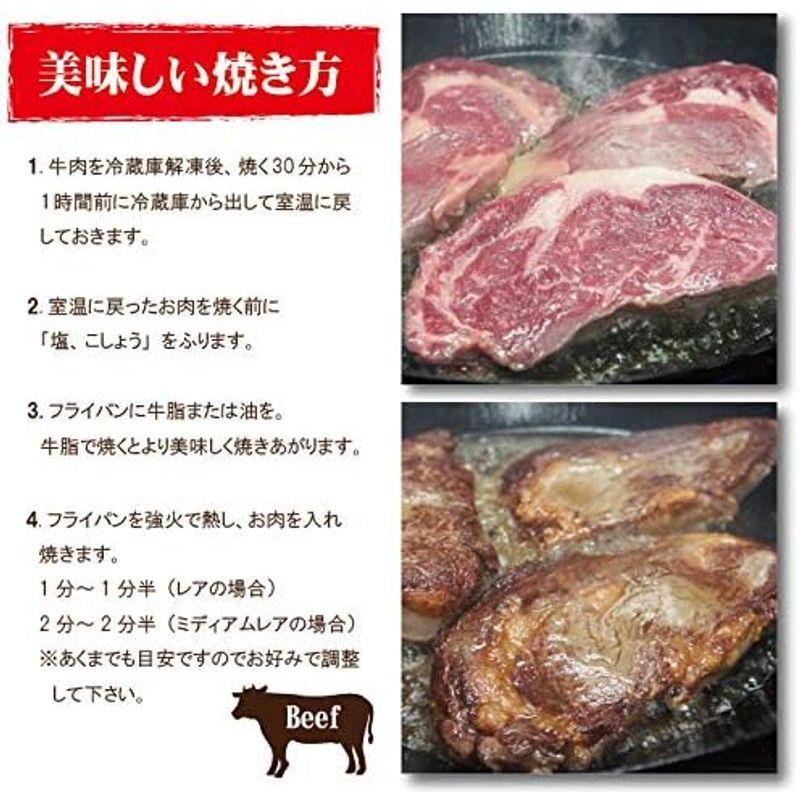 リブロースステーキ牛肉 ニュージーランド産 厚切り 冷凍 1枚（250g) 芯部分のみ使用