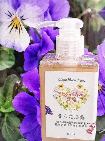 貴人花浴露 Benefactor Hz Floral Shower Gel