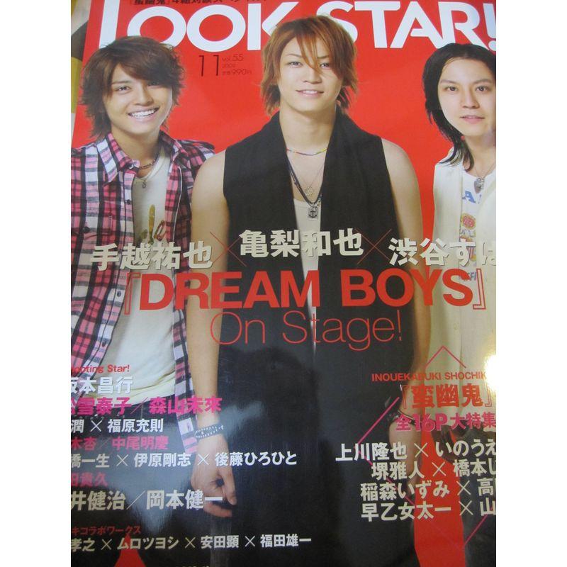 LOOK at STAR (ルック アット スター) 2009年 11月号 雑誌