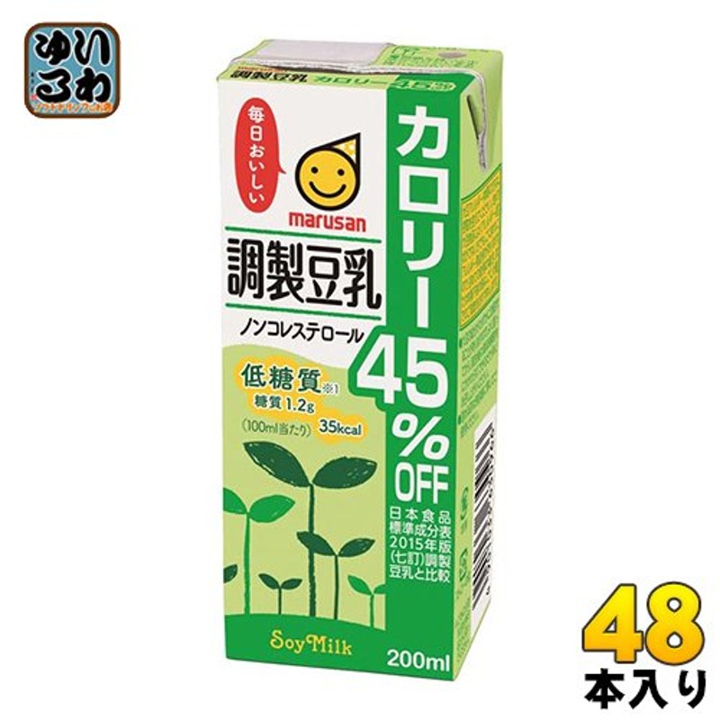 マルサンアイ 調製豆乳 カロリー45％オフ 200ml 紙パック 48本 (24本入×2 まとめ買い) 通販 LINEポイント最大0.5%GET |  LINEショッピング