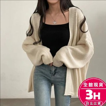 【梨卡】隔日到貨 女裝 針織外套 辣妹外套 休閒百搭外套 中長毛衣 舒適保暖針織衫 慵懶寬鬆DR557【現貨24H】