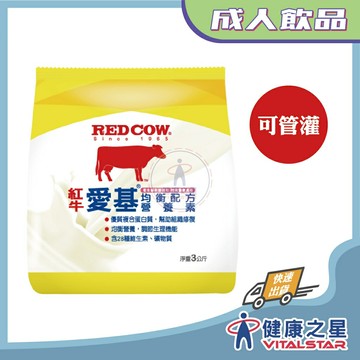 紅牛愛基 均衡配方營養素 3Kg/包