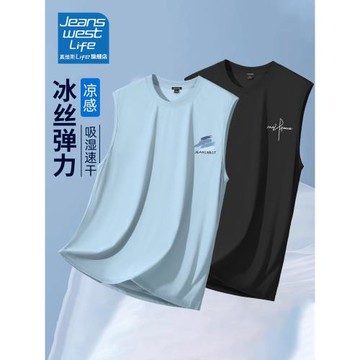 真維斯LIFE冰絲運動背心男款夏季薄款透氣無袖t恤青少年健身汗衫M