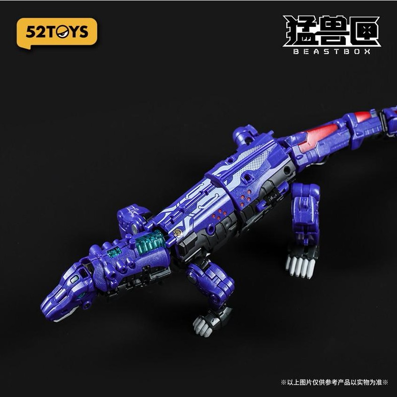 中古即納』{TOY} マイルストン流通限定 BEASTBOX(ビースト