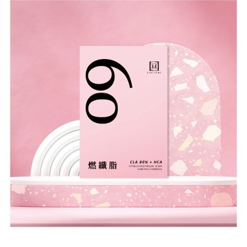 現貨 隔日到貨｜美國-燃纖脂｜維生素C｜維生素B群｜控制食慾｜幫助增肌