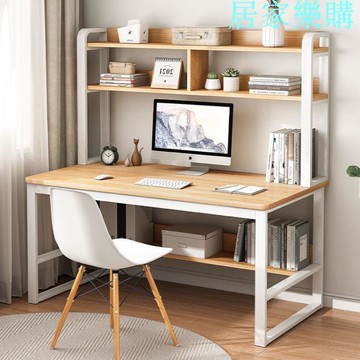 電腦桌 電腦台式書桌書架一體家用簡約辦公臥室簡易學生學習寫字桌子組合
