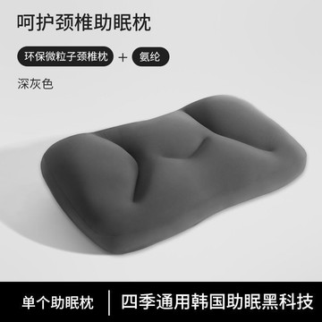 🛒臺灣24h🌳泡沫粒子枕多功能輔助枕頭護腰枕護頸枕頭質量午睡枕神器