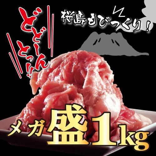 ギフト 小間 コマ 黒豚こま切れ肉 かごしま黒豚 豚肉 こま切れ 1kg  a黒豚こま切れ4  送料別