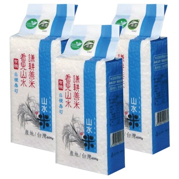 山水米 謙耕善米 有機台梗壽司米  600g  3個  一等