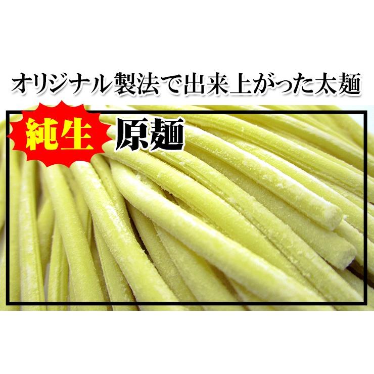 辛味 讃岐 甘だれ 生太 田舎 焼きそば 辛味パウダー付 （大ボリューム1人前130g×4食 焼きそばソース付） 送料無料 激ウマ