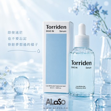 真正讓肌膚喝飽水💧Torriden｜5D微分子玻尿酸保濕精華 50ml★附祝福卡片✧生日禮物/情人節禮物-平輸版