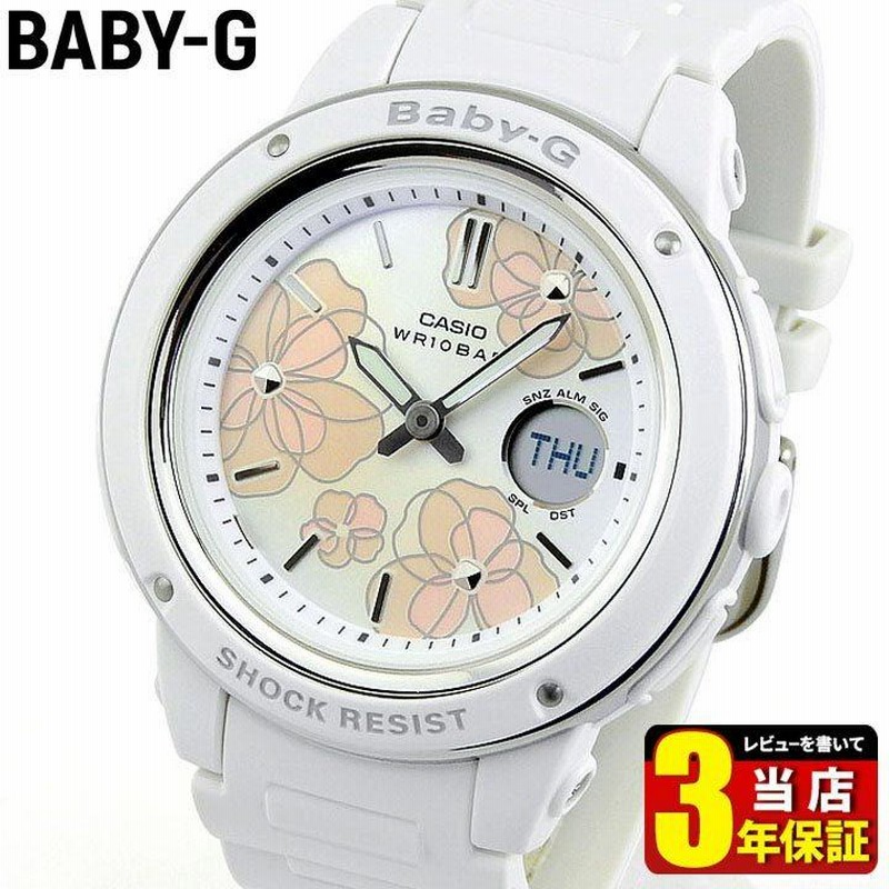 Baby-G ベビ−G CASIO カシオ BGA-150FL-7A フローラル・ダイアル