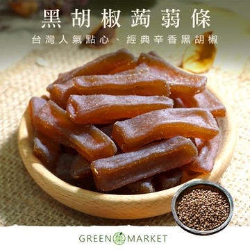 黑胡椒蒟蒻條 230g【菓青市集】