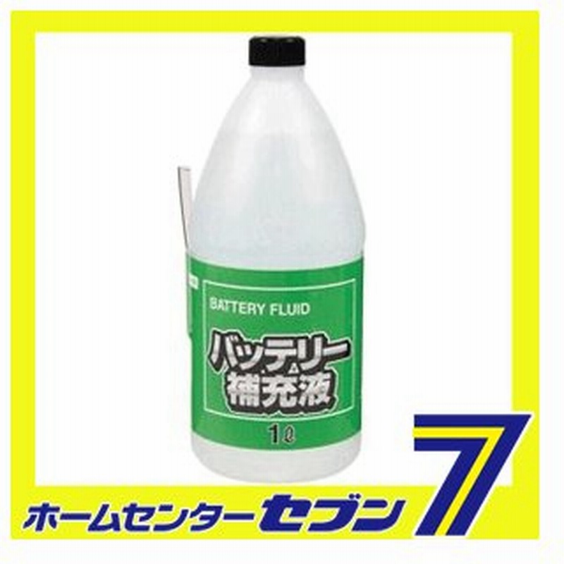 バッテリー補充液 1l J 91 ジョイフル 自動車 お手入れ 通販 Lineポイント最大0 5 Get Lineショッピング