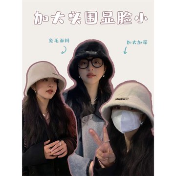 漁夫帽大頭圍帽子女秋冬保暖防風護耳毛絨絨盆帽顯臉小冬天水桶帽