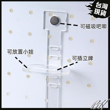 【B.H 隔日到貨】打卡棒 應援棒 谷美 應援物 [三合一放吧唧立牌小卡娃娃]壓克力板 應援 偶像應援物 透明