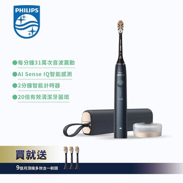【PHILIPS 飛利浦】Sonicare 頂級尊榮AI智能音波電動牙刷-靜夜藍(HX999612)