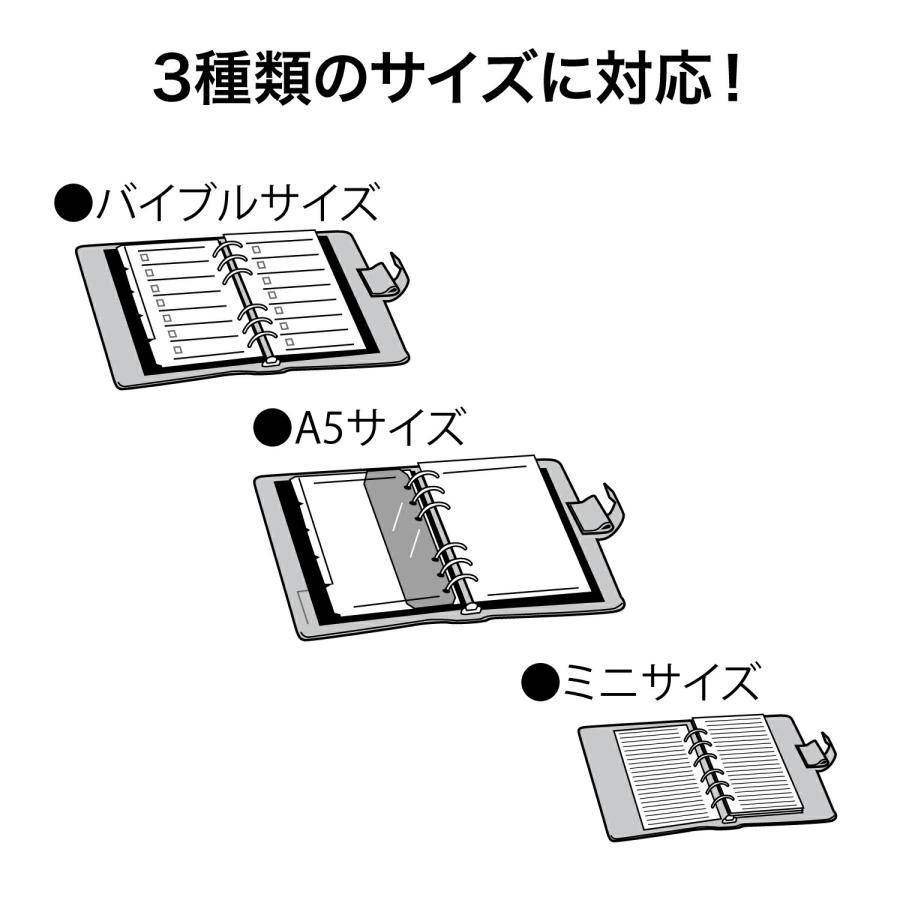 オープン工業 6穴パンチ PU-462 手帳用パンチ システム手帳 穴あけ枚数5枚まで 移動式 スライド式 バイブル ミニサイズ A5サイズの手帳対応