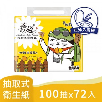 【春風】春風貓抽取式衛生紙 (100抽/12包/6串/箱)