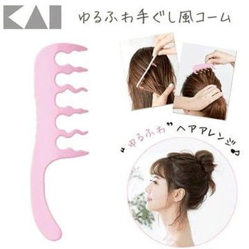 現貨-日本製～貝印 自然蓬鬆 造型梳