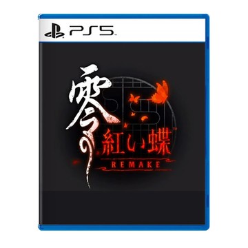 【PlayStation】【預購2026/3/12】 首批特典 PS5 零 紅蝶 REMAKE 中文版