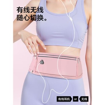 跑步手機袋馬拉松專業跑步男女款輕薄健身運動戶外神器多功能腰包