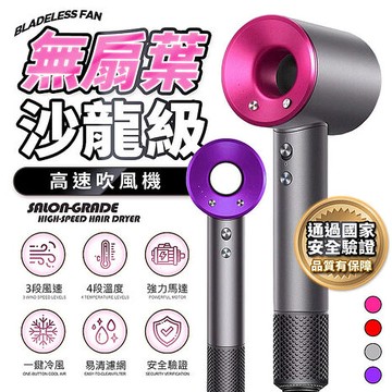 u-ta沙龍級高效吹髮4段調溫高速吹風機HD13(線長1.8M 附無痕收納架  110V 無負離