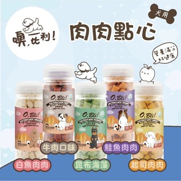 O，Bli! 噢，比利! 犬用｜ 肉肉點心 200g 狗零食『寵喵樂旗艦店』