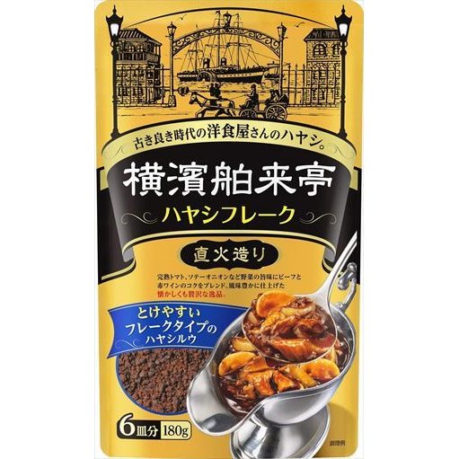 送料無料 エバラ 横濱舶来亭 ハヤシフレーク 180g×20個