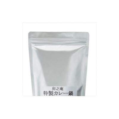 ふるさと納税 香芝市 卯之庵特製のカレーだし (500ml×2パック)