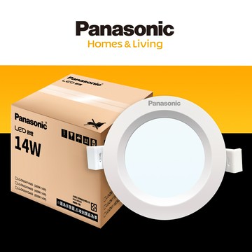 panasonic國際牌 14w嵌燈  崁孔12cm led崁燈 全電壓 保固一年 白/黃/自然光