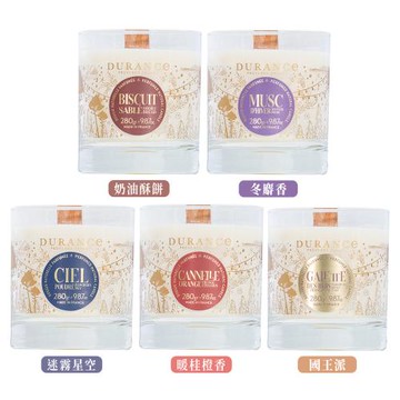 DURANCE朵昂思 香氛蠟燭(280g)-暖桂橙香/奶油酥餅/冬麝香/迷霧星空/國王派-任選-原廠公司貨