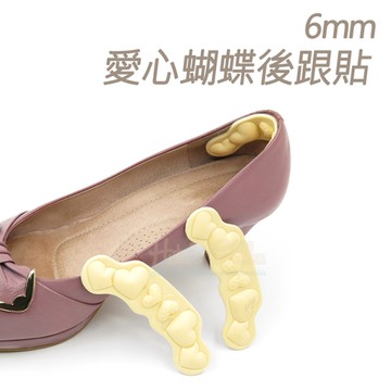 防磨貼．6mm愛心蝴蝶海綿後跟貼．1雙【鞋鞋俱樂部】【906-F65】單一規格