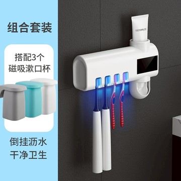 牙刷消毒器 智能電動牙刷消毒器免打孔殺菌壁掛衛生間刷牙杯牙膏收納盒置物架 【CM686】