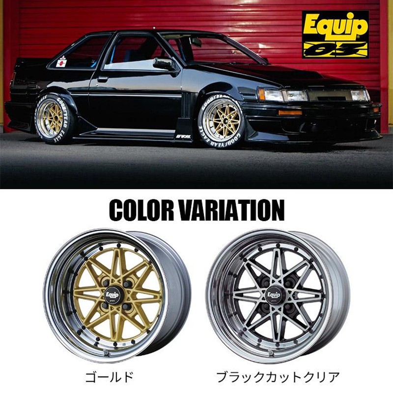 エクイップ EQUIP WORK 深リム 18インチ 9.5J - タイヤ、ホイール