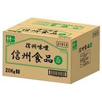  信州味噌(白) 20KG 常温