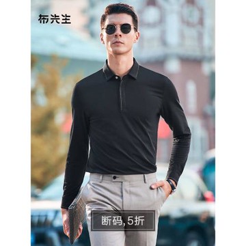 MrBu布先生專利免燙八字襯衫領長袖T恤秋冬絲光棉上衣BT11895斷碼