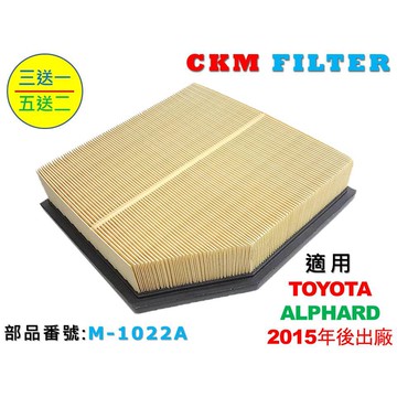 【CKM】豐田 TOYOTA ALPHARD 阿法 15- 原廠 型 油性 濕式 空氣濾蕊 空氣濾芯 引擎濾網 空氣濾網