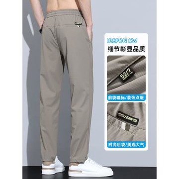 華夫格冰絲彈力休閑褲男士夏季薄款寬松直筒長褲速干透氣運動褲子