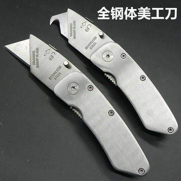 美工刀 不銹鋼美工刀重型加厚全鋼刀架工業用勾刀羊牛角刀片剝電纜綫專用 JBRC