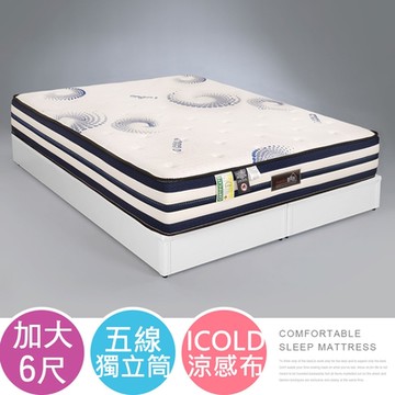 Homelike 喜家居五線ICOLD冰晶涼感獨立筒床墊-雙人加大6尺(2509)-182x188x29公分